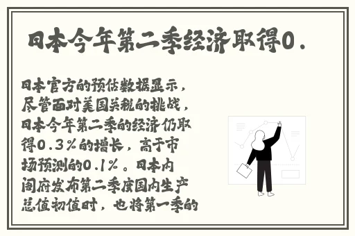 老丈人的擎天柱让我感动小说